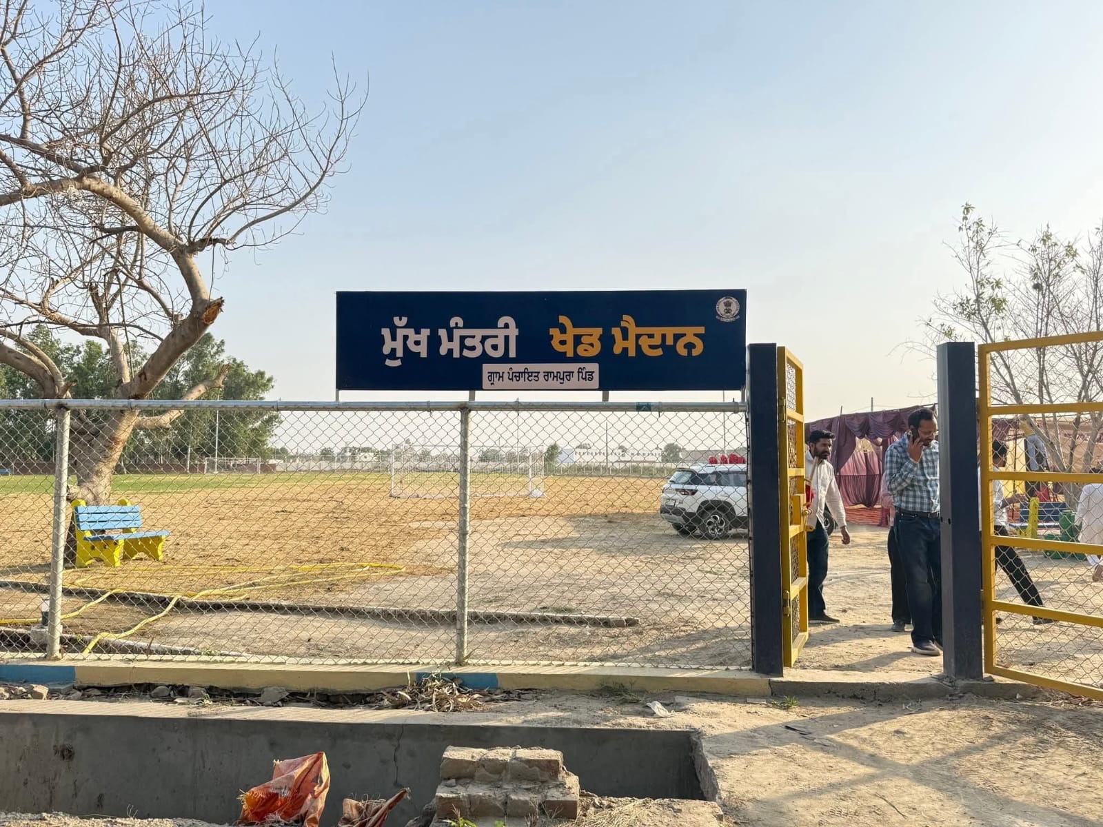 ਬਠਿੰਡਾ ਵਿੱਚ 222.49 ਲੱਖ ਨਾਲ 6 ਨਵੇਂ ਖੇਡ ਮੈਦਾਨ ਲੋਕ ਸਮਰਪਤ