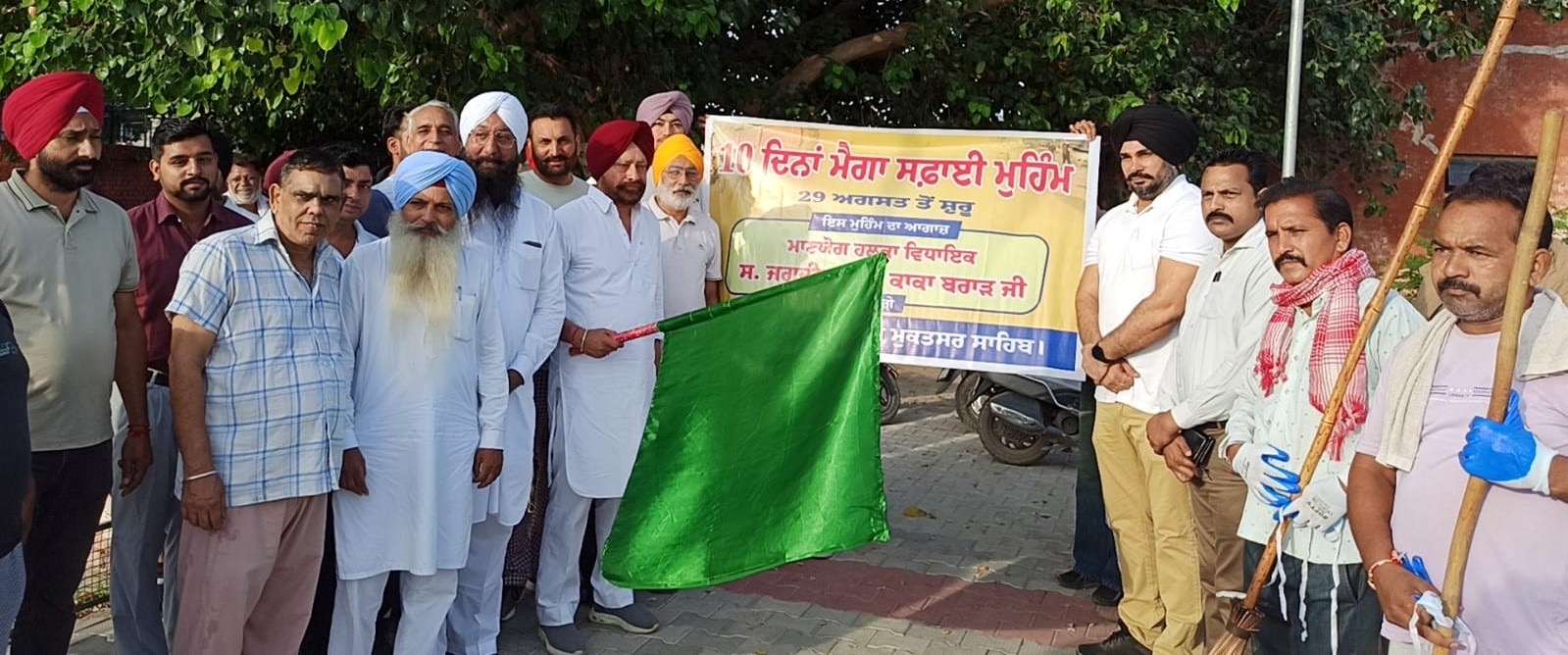 ‘ਮਿਸ਼ਨ ਕਲੀਨ ਪੰਜਾਬ’ ਤਹਿਤ ਸ੍ਰੀ ਮੁਕਤਸਰ ਸਾਹਿਬ ਵਿੱਚ 10 ਰੋਜ਼ਾ ਵਿਸ਼ੇਸ਼ ਸਫ਼ਾਈ ਮੁਹਿੰਮ ਦੀ ਸ਼ੁਰੂਆਤ