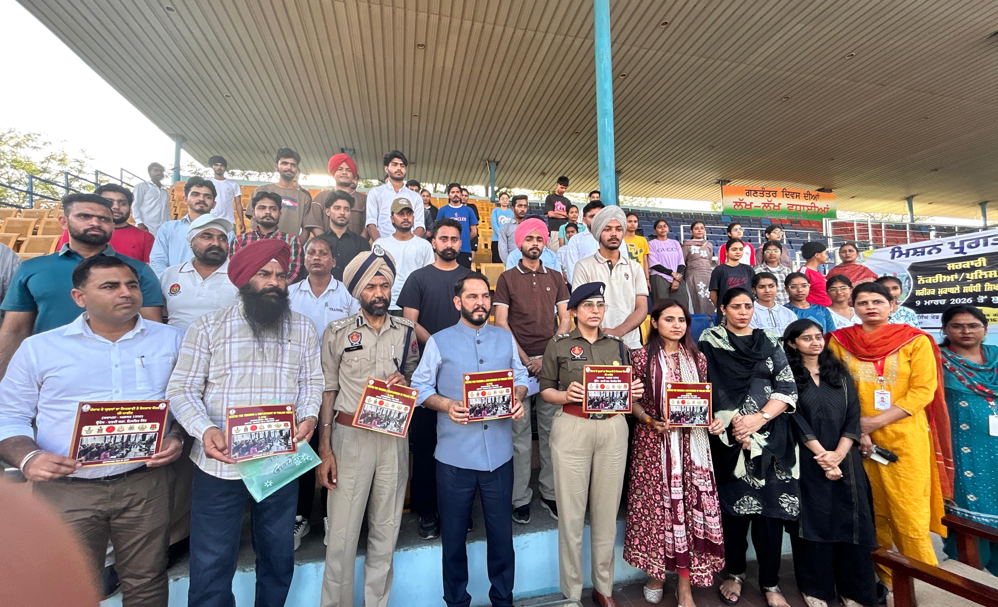 ਮਿਸ਼ਨ ਪ੍ਰਗਤੀ ਤਹਿਤ ਨੌਕਰੀਆਂ ਲਈ ਤਿਆਰੀ ਕਰ ਰਹੇ ਨੌਜਵਾਨਾਂ ਲਈ ਮੁਫ਼ਤ ਫਿਜ਼ੀਕਲ ਟ੍ਰੇਨਿੰਗ ਸ਼ੁਰੂ