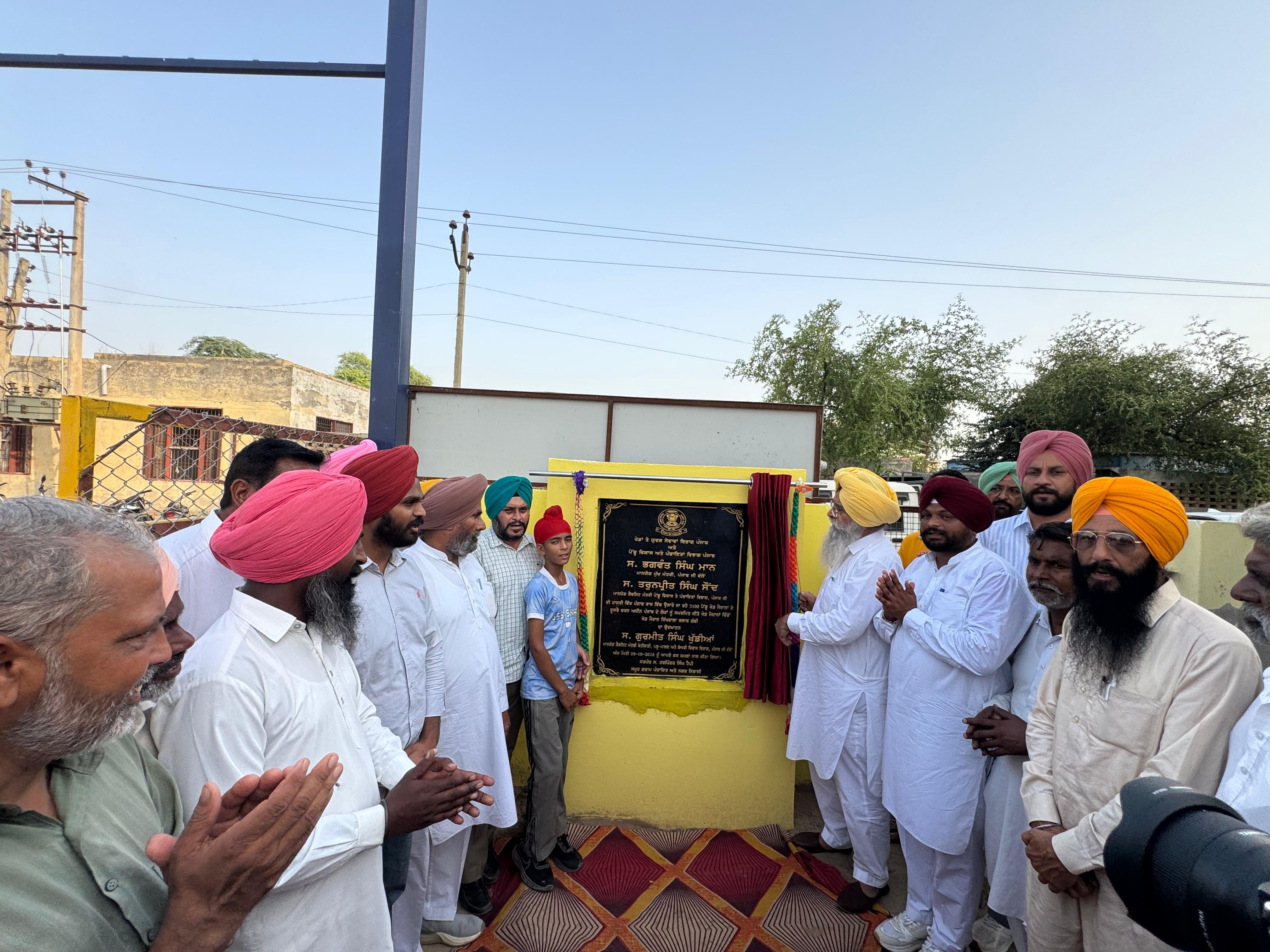 ਕੈਬਨਿਟ ਮੰਤਰੀ ਸ. ਖੁੱਡੀਆਂ ਨੇ ਪਿੰਡ ਸਿੱਖਵਾਲਾ ਅਤੇ ਅਸਪਾਲ ਵਿਖੇ ਖੇਡ ਮੈਦਾਨਾਂ ਦਾ ਕੀਤਾ ਉਦਘਾਟਨ