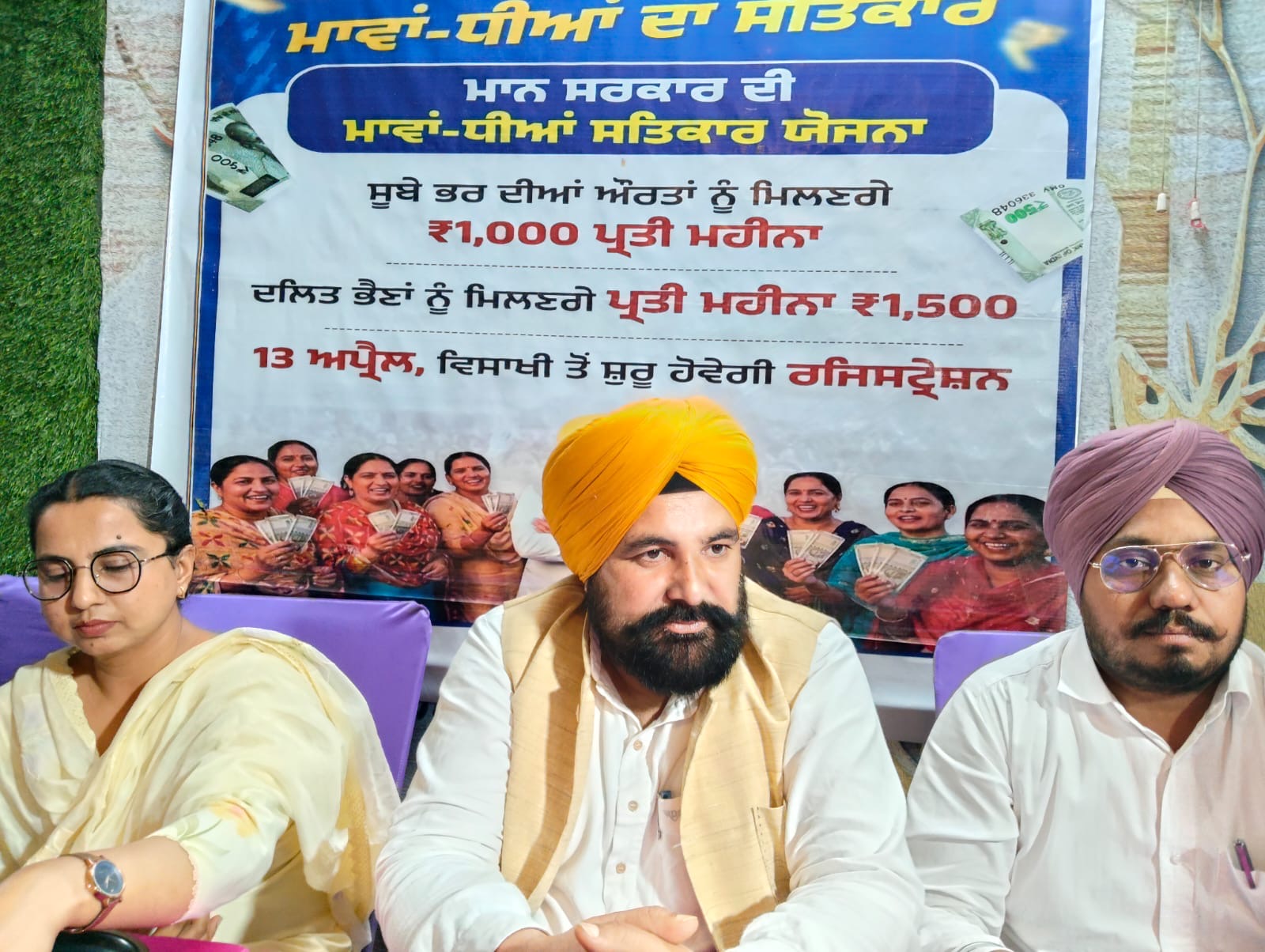 ਪੰਜਾਬ ਸਰਕਾਰ ਨੇ ਮਾਵਾਂ-ਧੀਆਂ ਦਾ ਸਤਿਕਾਰ ਯੋਜਨਾ ਤਹਿਤ ਹਜ਼ਾਰ-ਹਜ਼ਾਰ ਰੁਪਏ ਮਹੀਨਾ ਦੇਣ ਦੀ ਗਾਰੰਟੀ ਕੀਤੀ ਪੂਰੀ: ਹਰਜਿੰਦਰ ਘਾਗਾ